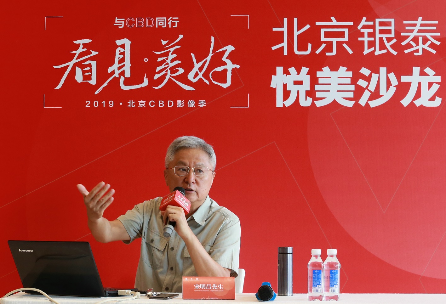 微信图片_20190905171131.jpg